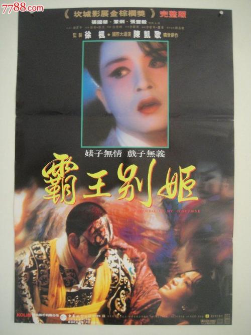 办假的丹麦公用事业账单